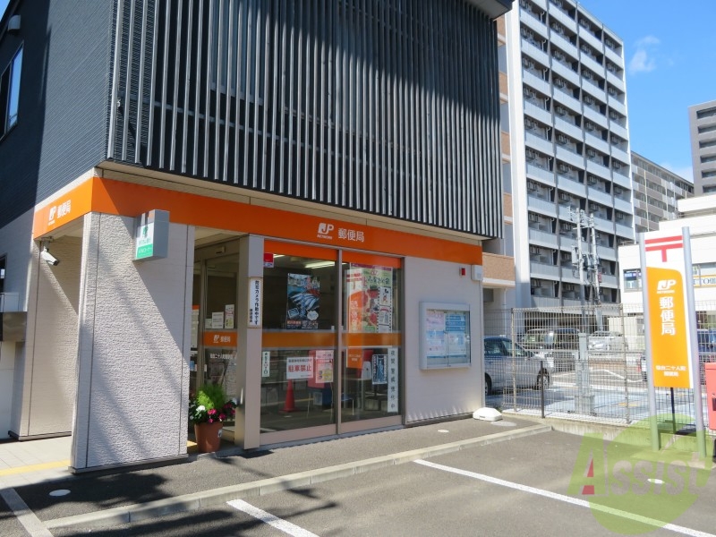 郵便局　仙台二十人町郵便局（郵便局）まで600m