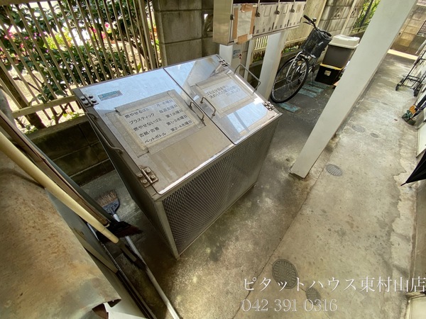 その他共有部分　■ゴミ捨て場