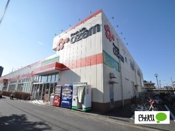 スーパー　スーパーオザム美住町店（スーパー）まで683m