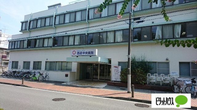 病院　医療法人財団西武中央病院（病院）まで1508m