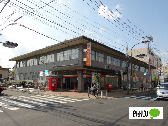 郵便局　東村山郵便局（郵便局）まで954m