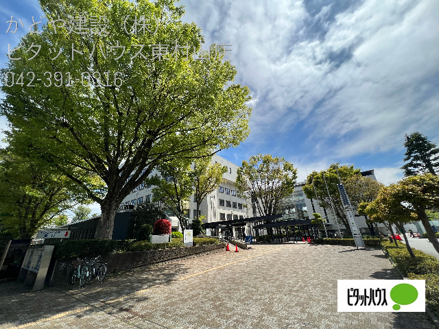 役所　東村山市役所（役所）まで1245m