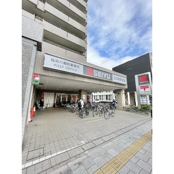 スーパー　西友八幡町店（スーパー）まで817m