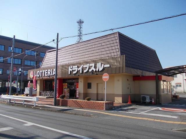 飲食店　ロッテリア宇都宮滝谷町店（飲食店）まで600m