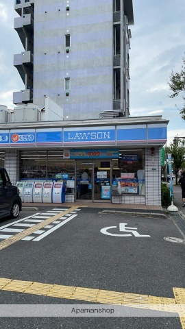 コンビニ　ローソン（コンビニ）まで881m