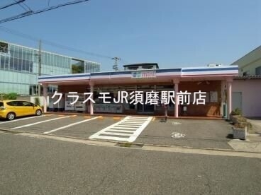 スーパー　コープミニ川原（スーパー）まで693m