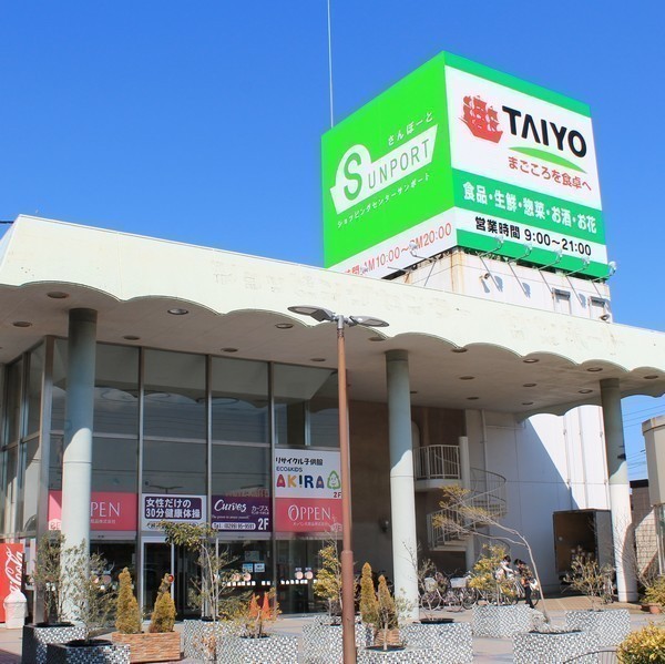 スーパー　スーパータイヨーサンポート店（スーパー）まで483m