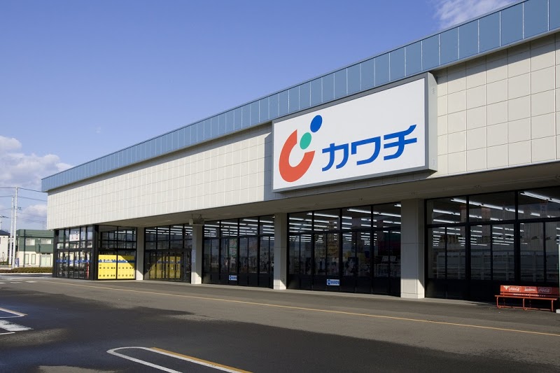 ドラックストア　カワチ薬品鹿嶋店（ドラッグストア）まで380m