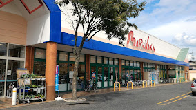 スーパー　マルナカ 総社店（スーパー）まで489m