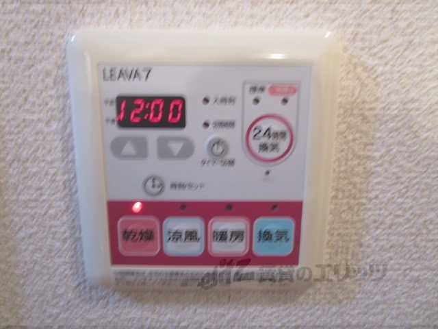 その他設備　リモコン