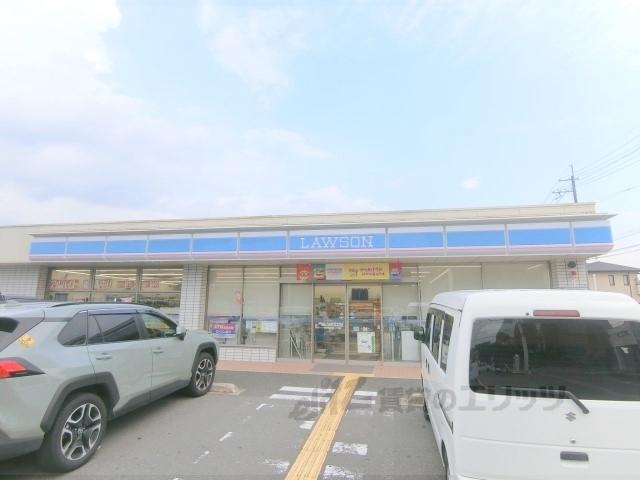 コンビニ　ローソン枚方春日西町一丁目店（コンビニ）まで900m