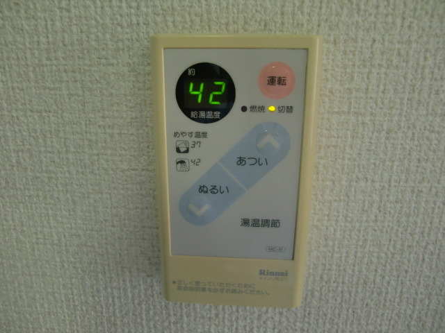 その他設備　給湯リモコン