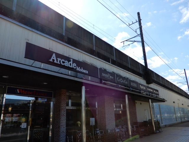 ショッピングセンター　アルカード茂原（ショッピングセンター）まで806m