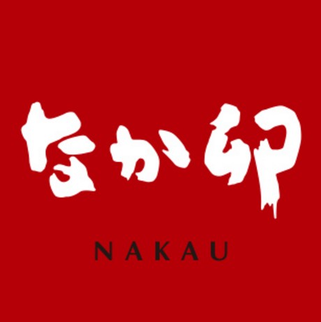 飲食店　なか卯 新大阪店（飲食店）まで711m
