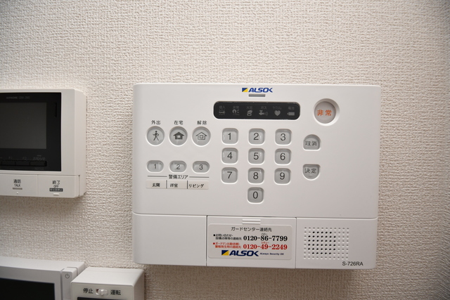 セキュリティ　セキュリティー