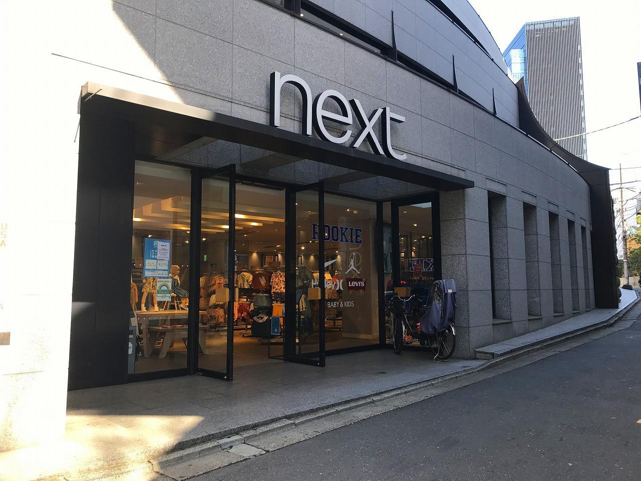 ショッピングセンター　next／ROOKIE　USA原宿店（ショッピングセンター）まで157m