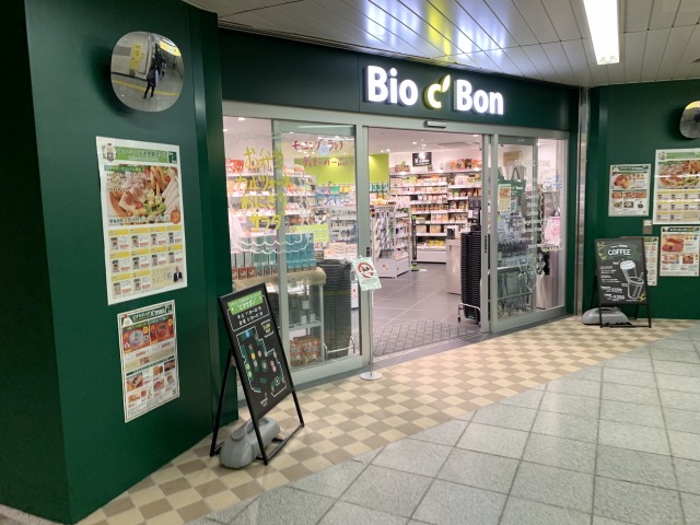 スーパー　ビオセボン明治神宮前メトロピア店（スーパー）まで278m