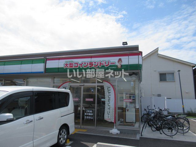 コンビニ　コインランドリー貝塚加神店（コンビニ）まで1270m