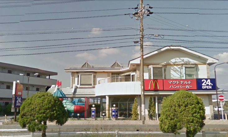 飲食店　マクドナルド（飲食店）まで625m