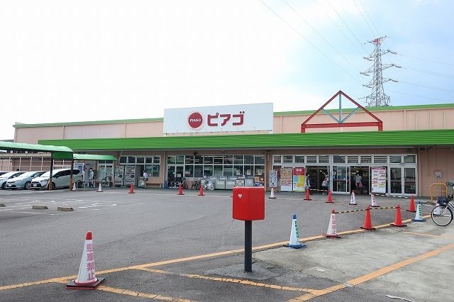 ショッピングセンター　ピアゴ（ショッピングセンター）まで2500m