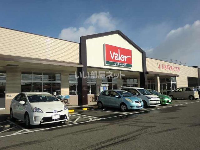 スーパー　バロー三輪店（スーパー）まで165m