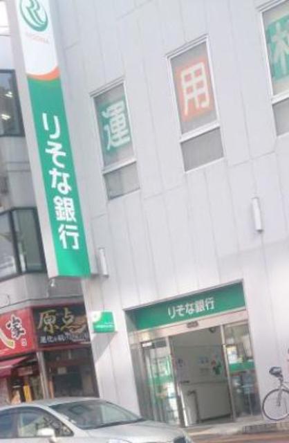 銀行　りそな銀行厚木支店（銀行）まで712m
