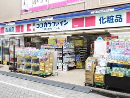 ドラックストア　ココカラファイン高円寺店（ドラッグストア）まで525m
