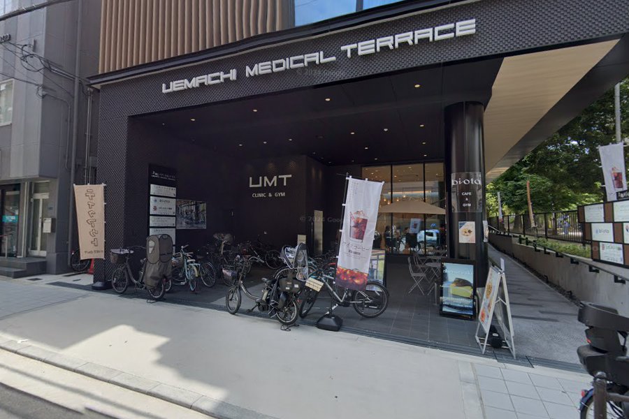 病院　医療法人わかば会上町はまのクリニック（病院）まで741m