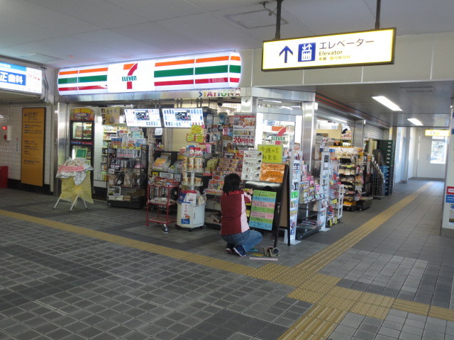 コンビニ　セブンイレブン京急ＳＴ富岡店（コンビニ）まで200m