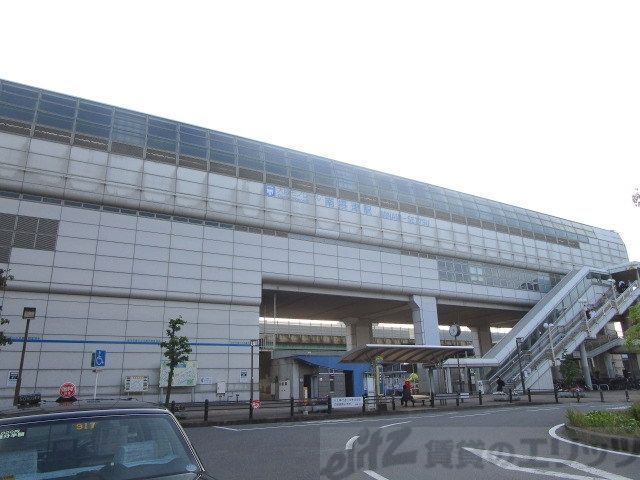 その他　南摂津駅(大阪モノレール線)（その他）まで630m