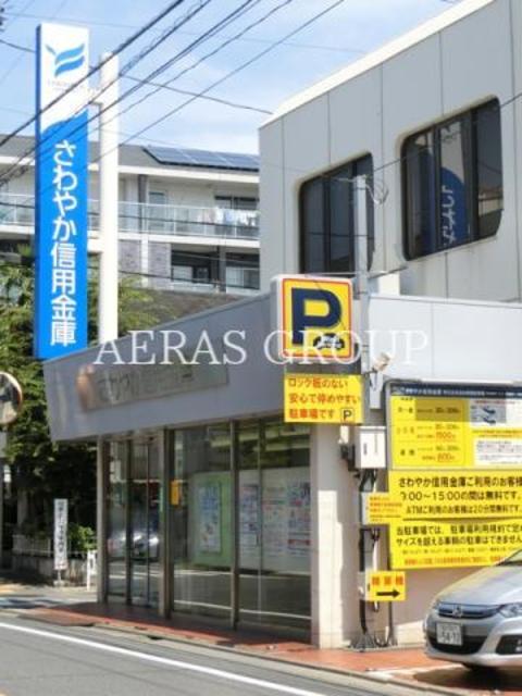 銀行　さわやか信用金庫碑文谷支店（銀行）まで616m