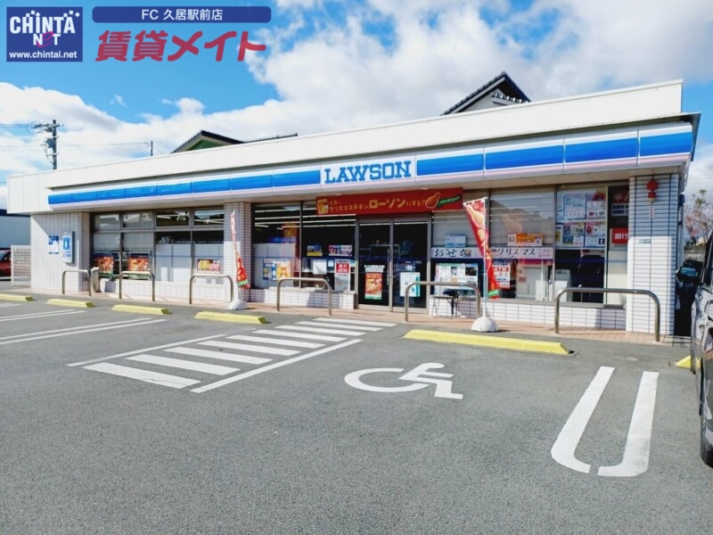 コンビニ　ローソン津高茶屋七丁目店（コンビニ）まで1037m