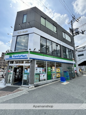 コンビニ　ファミリーマート玉造駅前店（コンビニ）まで256m