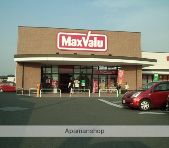 スーパー　マックスバリュ小郡七夕通り店（スーパー）まで2263m