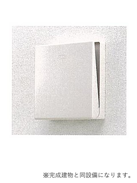 その他設備　イメージ