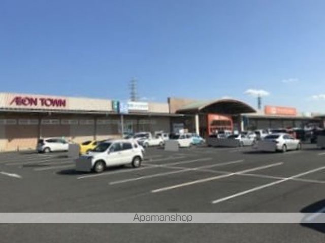スーパー　イオンスーパーセンター真岡店（スーパー）まで1282m
