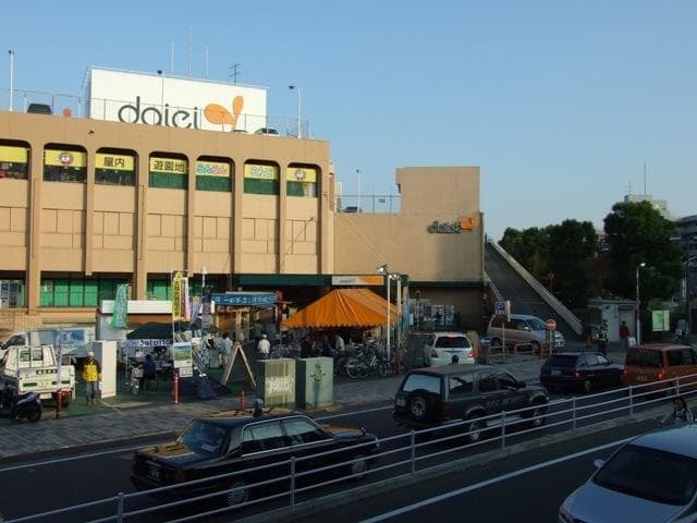 スーパー　ダイエー向ヶ丘店（スーパー）まで317m