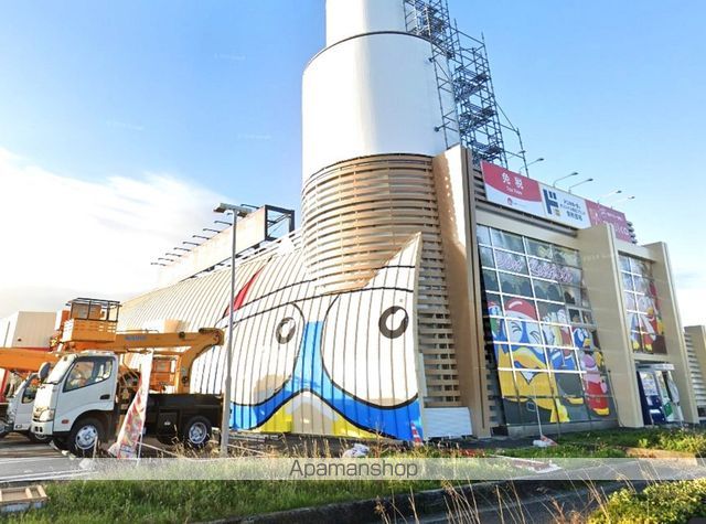 その他　ドンキホーテ（その他）まで792m