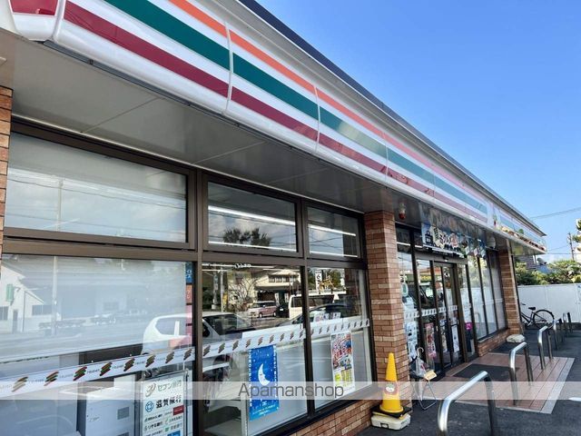 コンビニ　セブン－イレブン愛知川中宿店（コンビニ）まで588m