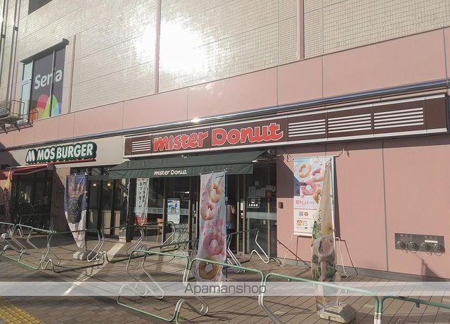 飲食店　ミスタードーナツ清瀬駅前ショップ（飲食店）まで8630m