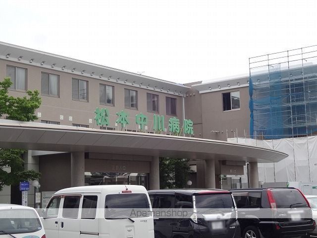 病院　松本中川病院（病院）まで600m