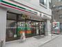 コンビニ　セブン-イレブン 中野弥生町２丁目店（コンビニ）まで155m