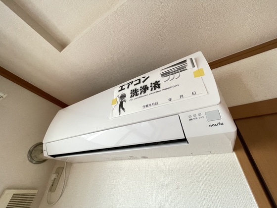 その他設備　※別部屋の写真です