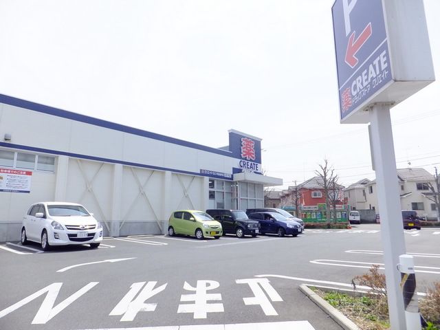 ドラックストア　クリエイトエス・ディー町田金井店（ドラッグストア）まで1600m