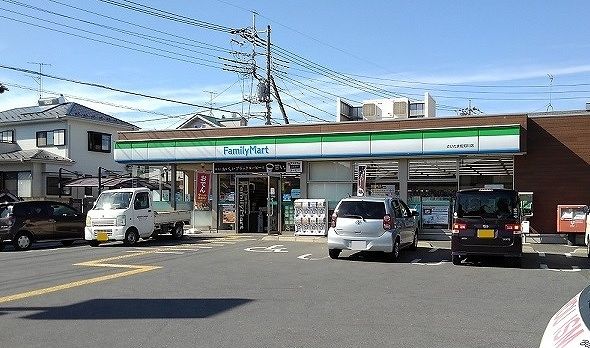 コンビニ　ファミマ　　さいたま佐知川店（コンビニ）まで230m