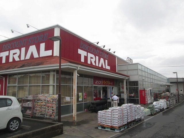 その他　トライアル　佐知川店（その他）まで450m
