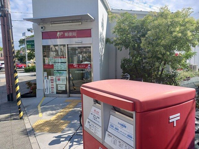 郵便局　宝塚売布郵便局（郵便局）まで350m