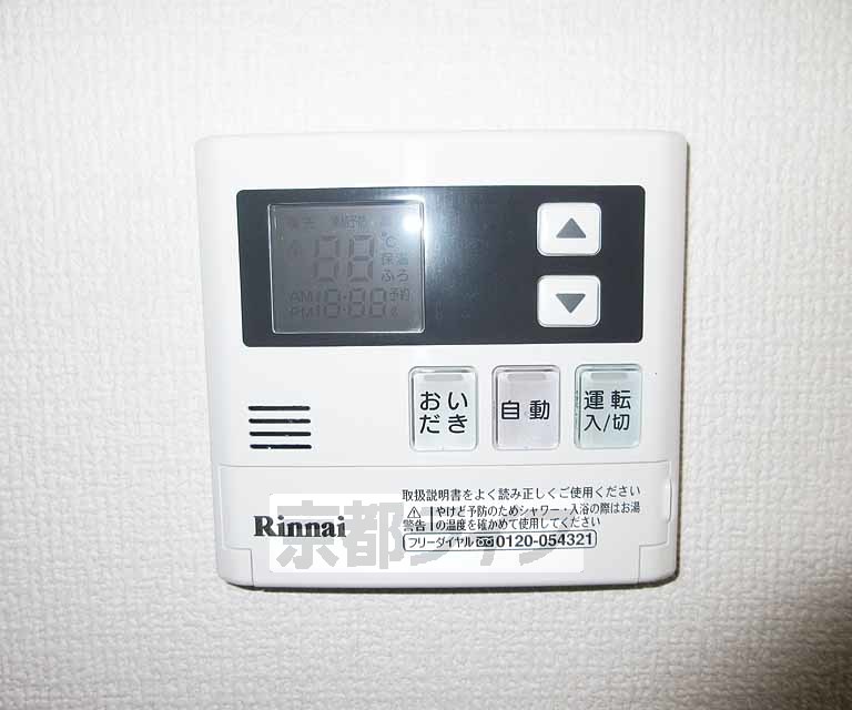 その他設備　温度調節もスムーズです！