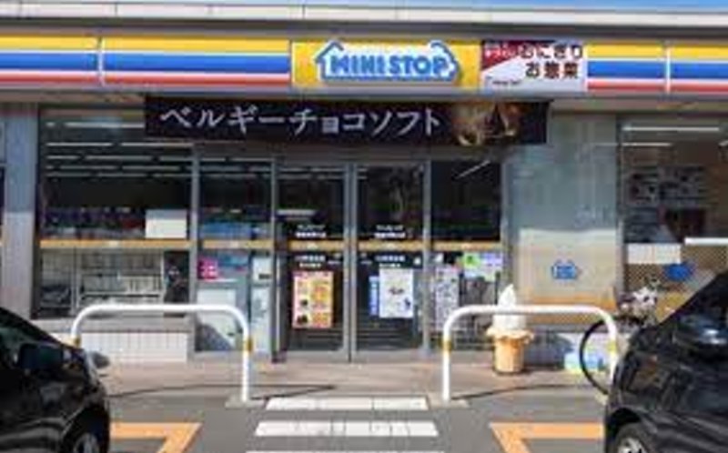 コンビニ　ミニストップ 稲城矢野口店（コンビニ）まで544m