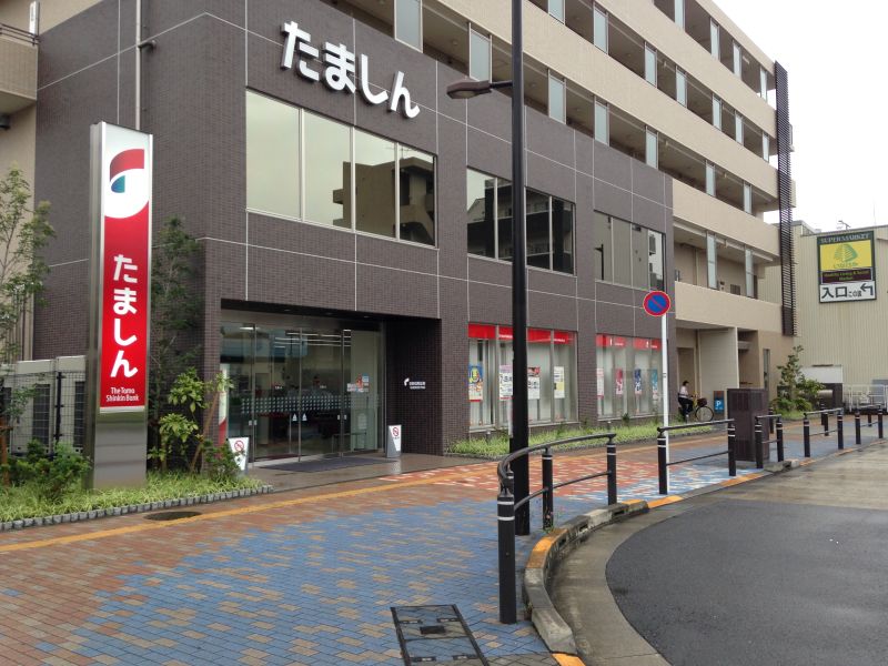 銀行　多摩信用金庫 稲城矢野口支店（銀行）まで579m